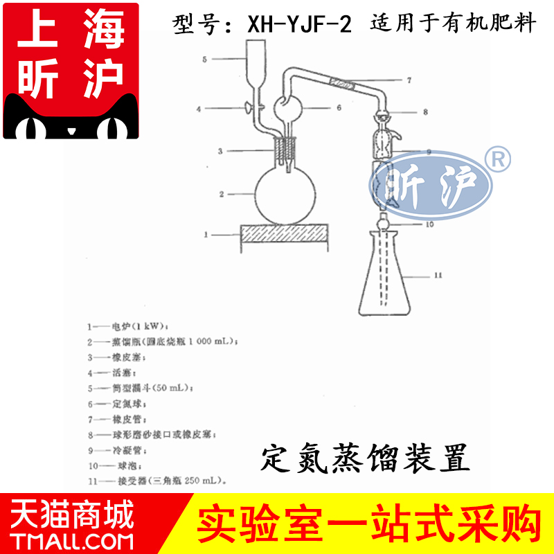 执行标准 NY/T 297-1995