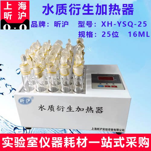 昕沪具塞衍生瓶现货供应厂家直销