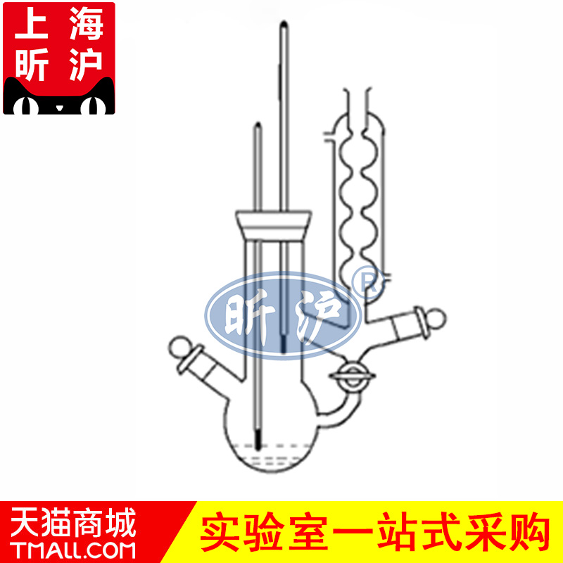 上海昕沪xh-fsy沸点仪发动机实验仪测定仪装置100ml