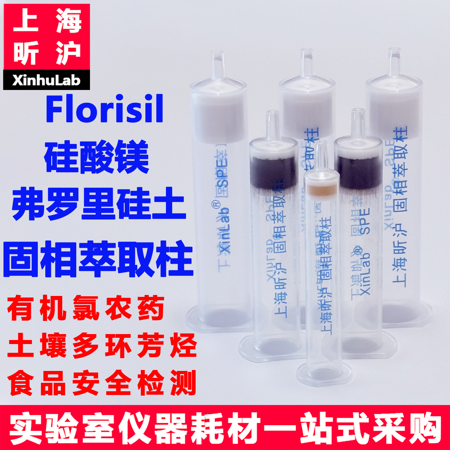 昕沪硅酸镁小柱厂家直销