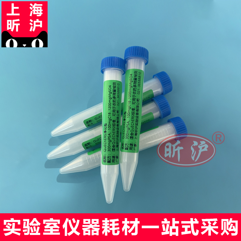 昕沪净化管盐包厂家直销