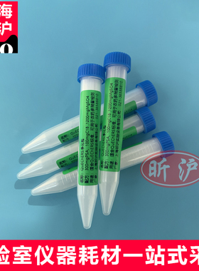 昕沪XH-QuEChERS-QS其他食品方法去除生物基质干扰包括疏水物质和蛋白质美国AOAC 2007.01方法