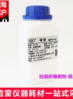 上海昕沪XH-GJ柱层析法柱层析吸附剂硅胶60 Sio2玻璃层析柱内径21mm长450mm聚四氟乙烯活塞GB5009.202-2016