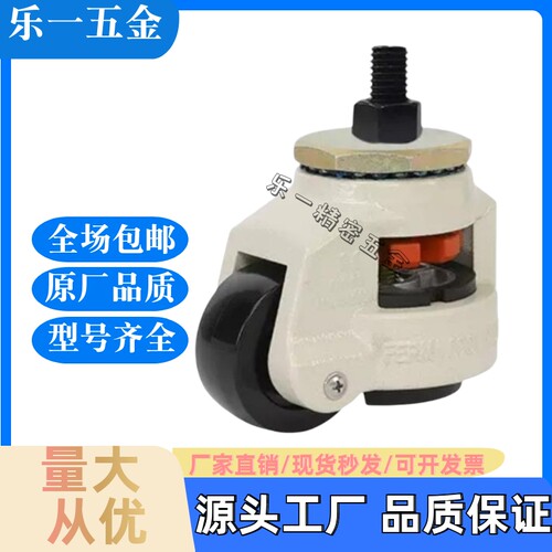 替代丝杆型水平调节福马
