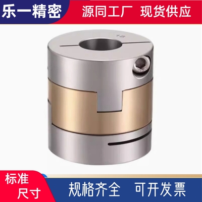 MCOCG15/17/20/26/30/34/38 MCOCGWK/LK/RK替米思米不锈钢联轴器