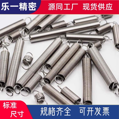 YAUS/YAWS/YBUS/YBWS-D4/5/6/8/10-L15/20/25/25/30/40/60/80拉簧