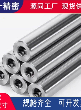 CSFJT CPSFJT SCJ22 SAD22 PSFJW8 SCK22 SCF02 SCK07 导向轴