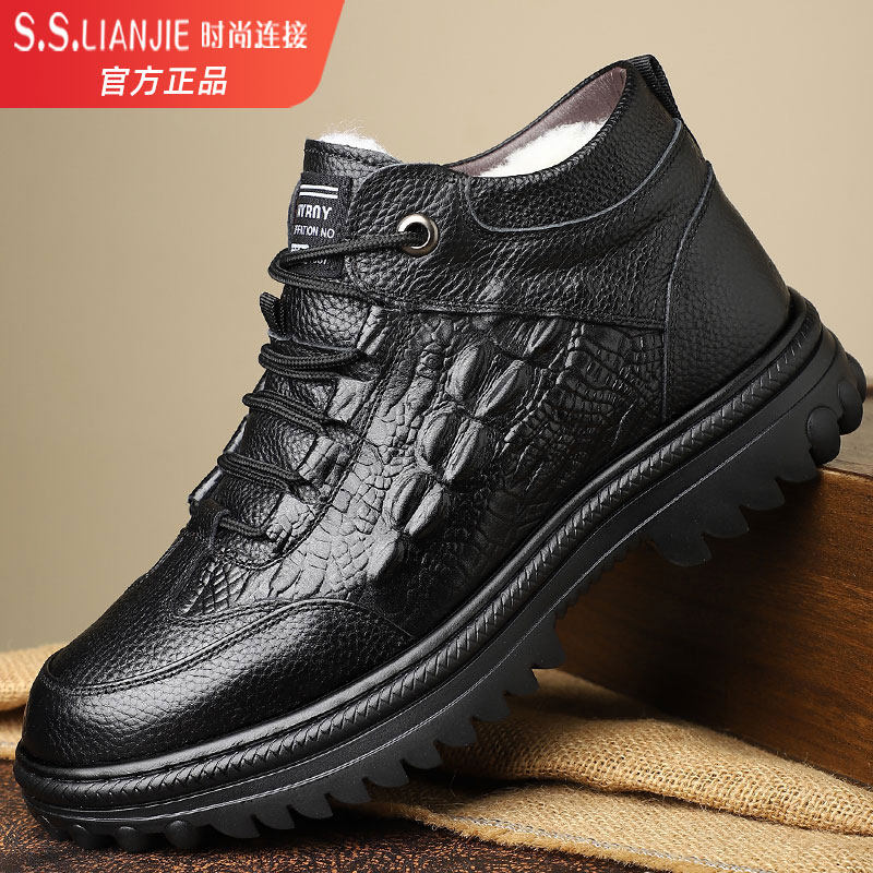 头层牛皮男鞋男款冬季羊毛防寒保暖棉鞋2026款百搭加绒加厚马丁靴