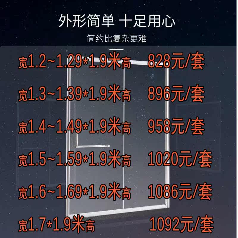 包入戶安裝衛生間淋浴房浴室3C鋼化玻璃趟門沐浴隔斷屏風》深圳市在類目 家裝主材, 衛浴用品, 淋浴房, 整體淋浴房中 - 來自Buy2taobao.com提供專業的淘寶代購服務