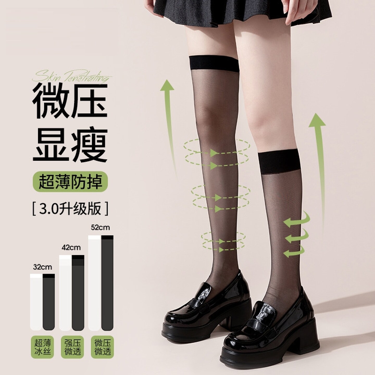 袜子女中筒袜黑丝袜女薄款夏季jk小腿袜长筒过膝黑色压力超薄丝袜