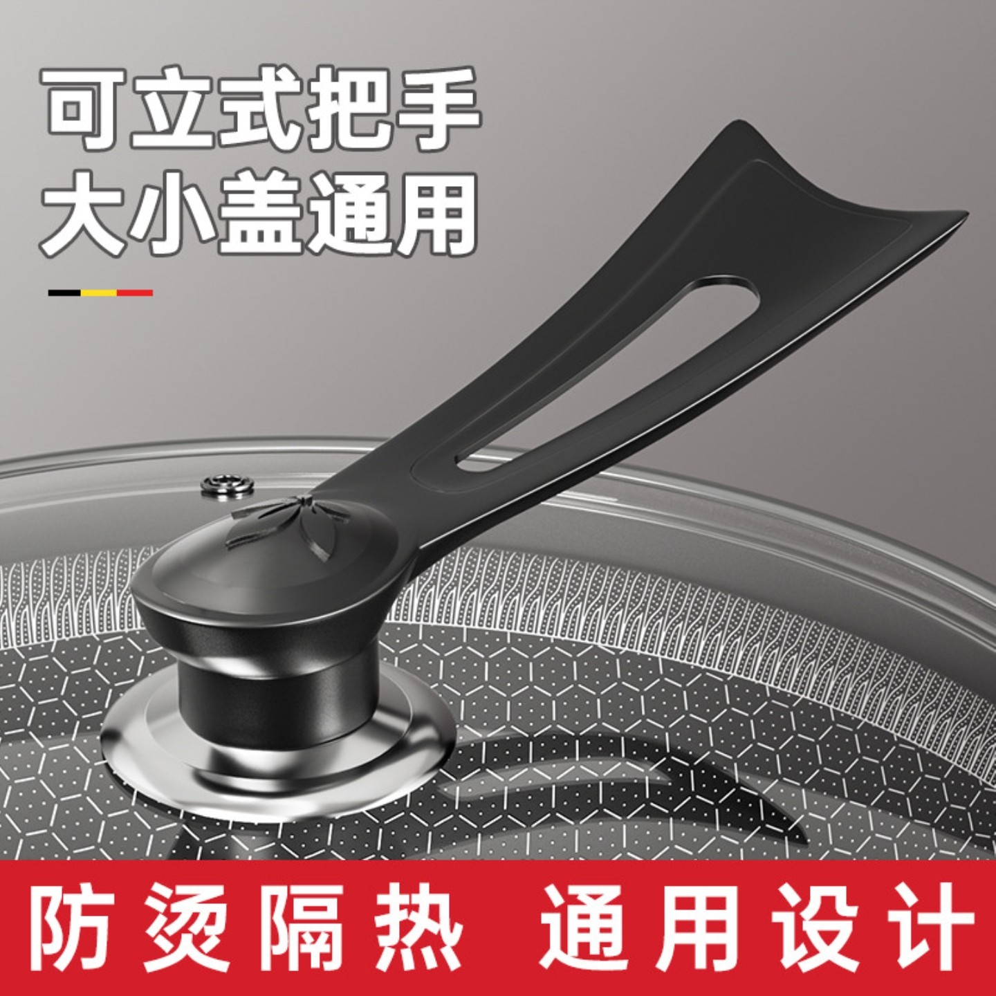 锅盖把手锅盖头帽盖子配件万能通用防烫可立式提手玻璃盖顶帽盖钮