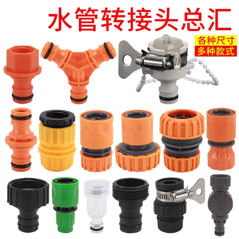 四分管活接头4分6分六分水管快速转接头连接一寸对接神器配件大全