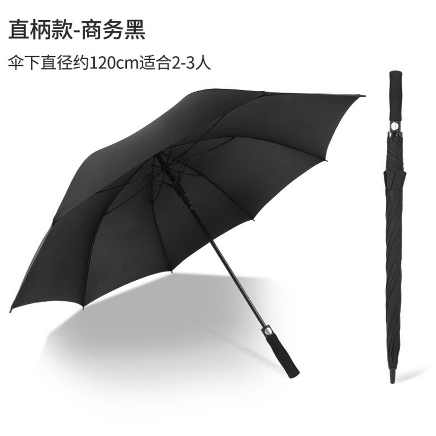 高级感自动伞直柄男生长柄雨伞学生双人黑科技晴雨两用伞个性潮流