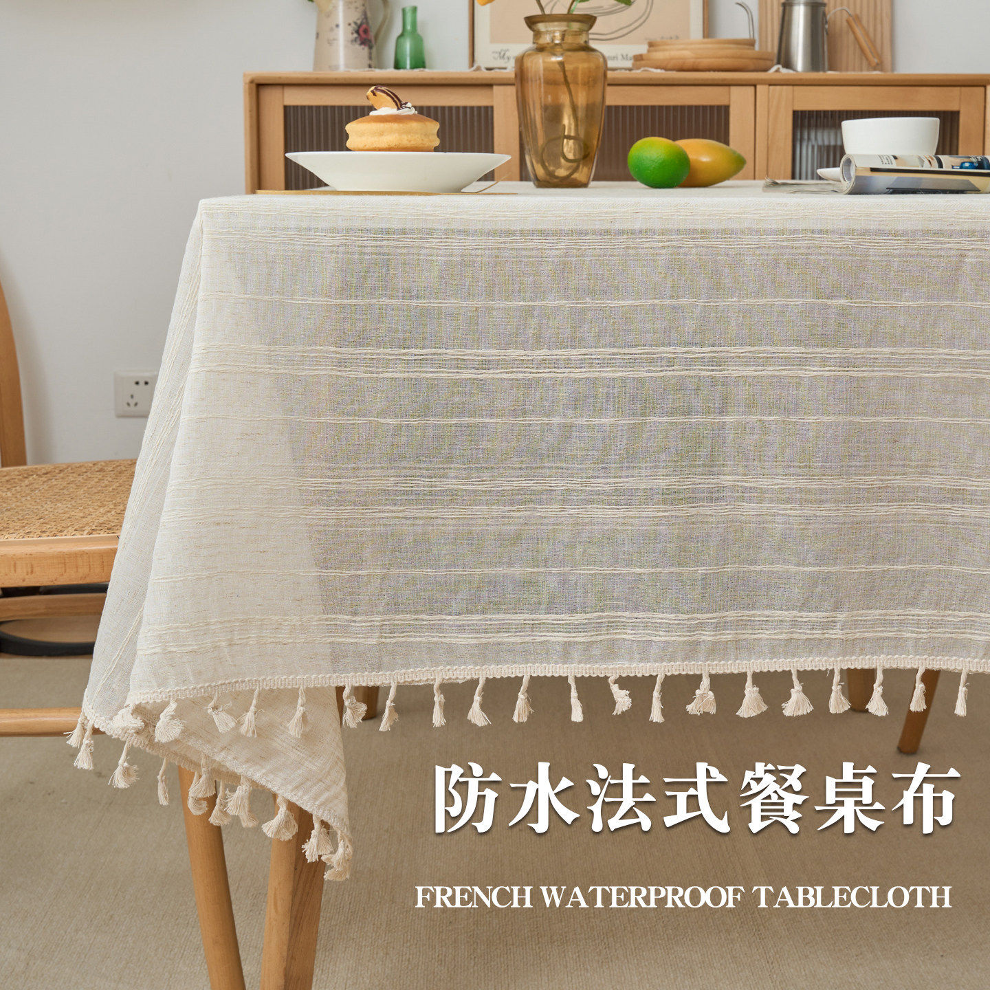 小清新棉麻桌布免洗防水防油蕾丝茶几客厅布艺长方形餐桌垫台布垫