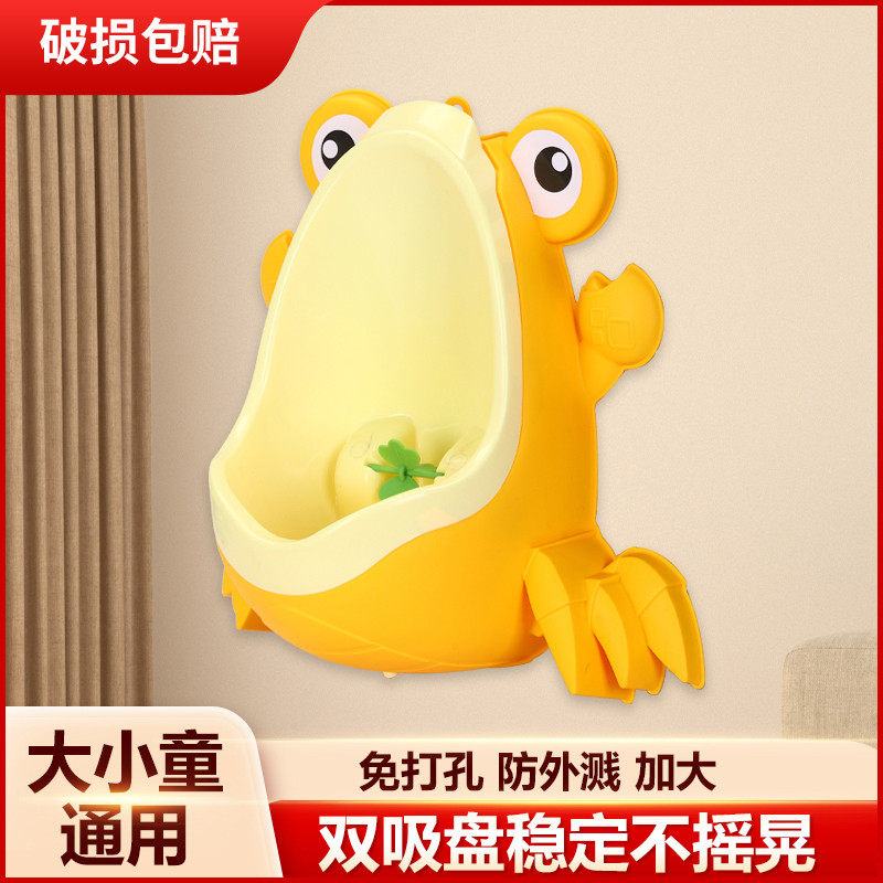 男童训练小便器男孩站立挂式小便尿桶盆宝宝尿壶儿童可爱青蛙马桶
