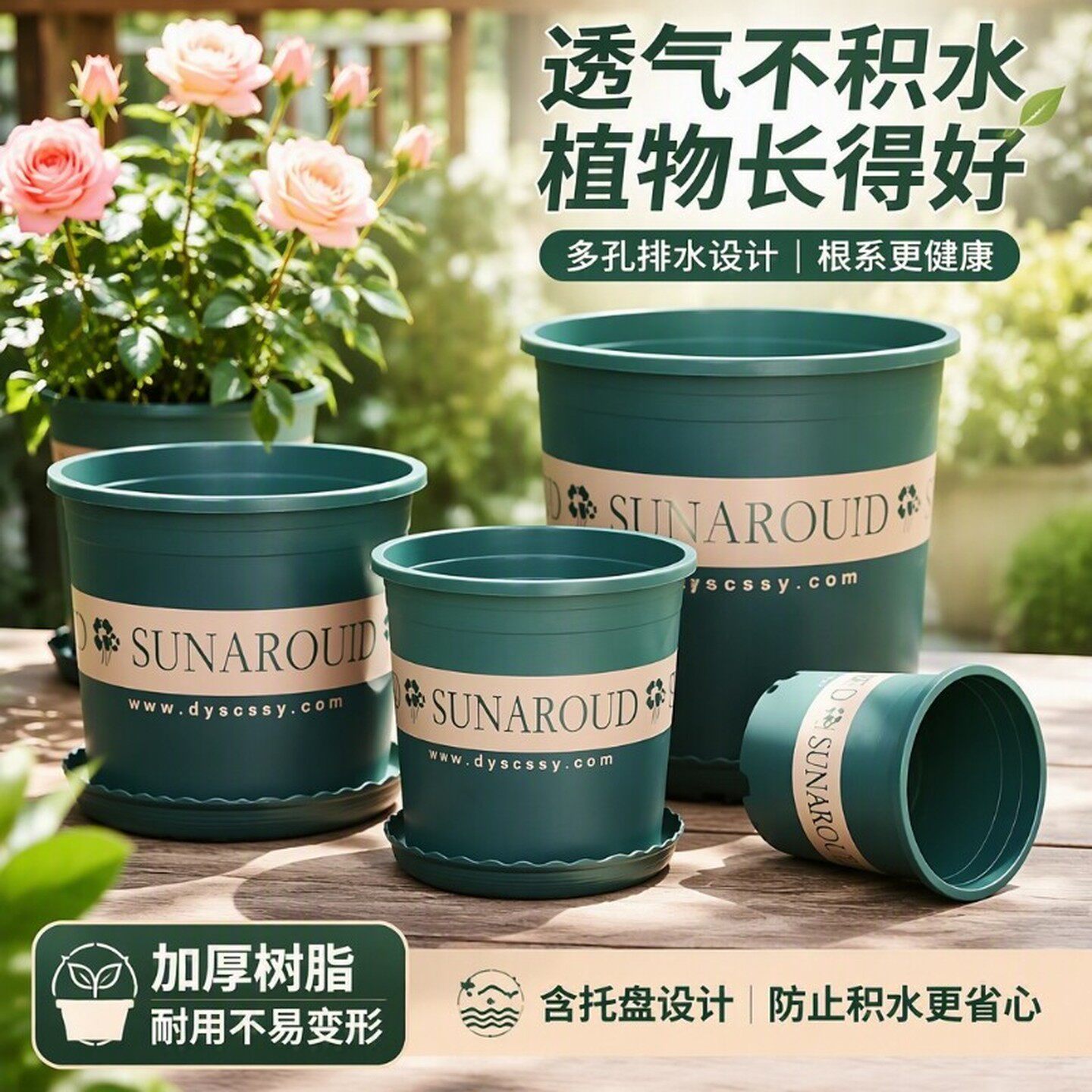 花盆塑料树脂多肉绿萝加仑盆栽加厚透气阳台耐用种植托盘绿植物盆
