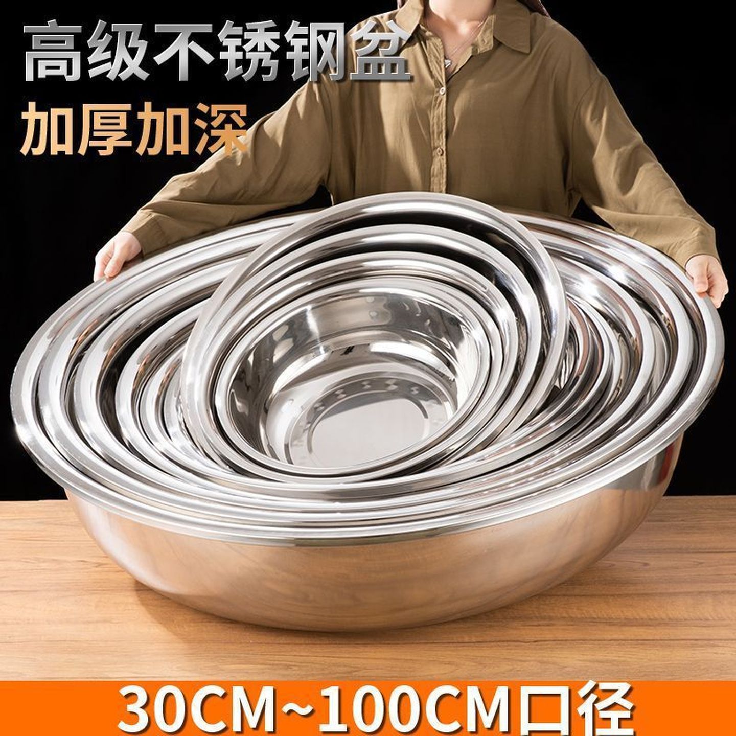 加厚不锈钢盆家用厨房洗菜盆特大和面大盆大号盆子洗屁屁脸盆商用