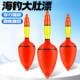 特大鱼漂大肚浮漂海竿大浮力鲢鳙鱼漂超大号远投水怪大物滑漂专用