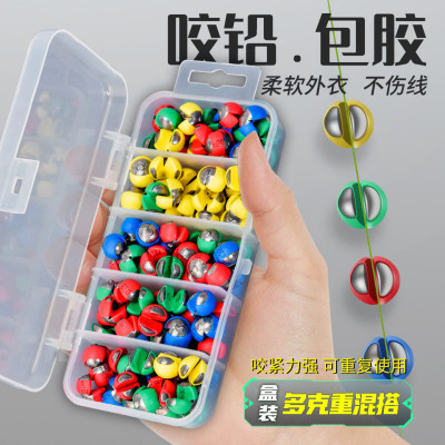 包胶咬铅夹铅微铅开口铅不伤线钓鱼专用铅坠矶钓筏钓配件锡坠混装