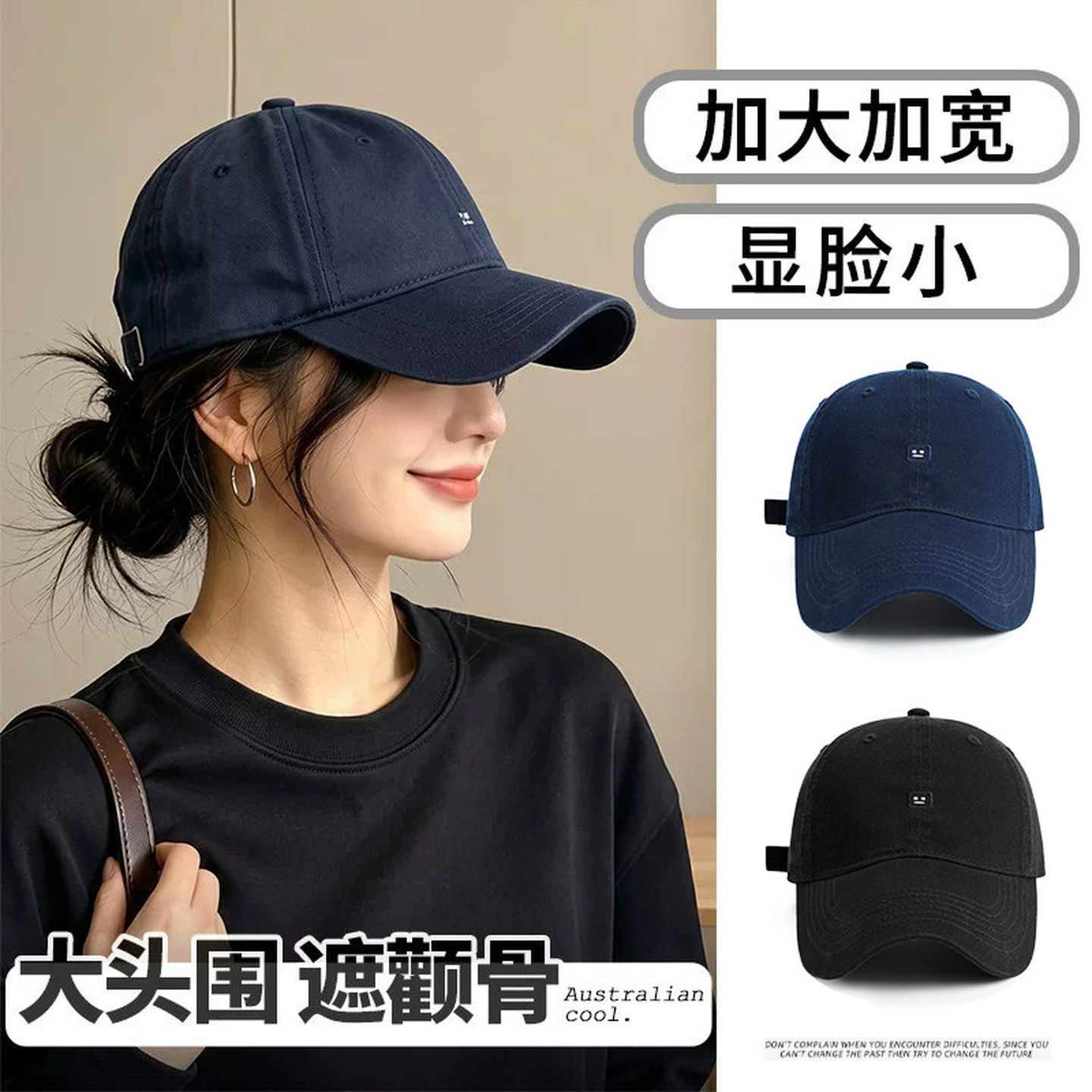 笑脸刺绣鸭舌帽子女2026新款软顶百搭大头围宽帽檐显脸小棒球帽男