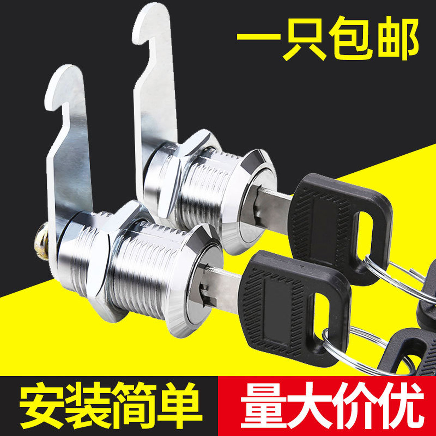 宿舍柜子锁文件柜锁更衣柜锁信箱转舌锁铁皮柜锁储物柜锁芯抽屉锁