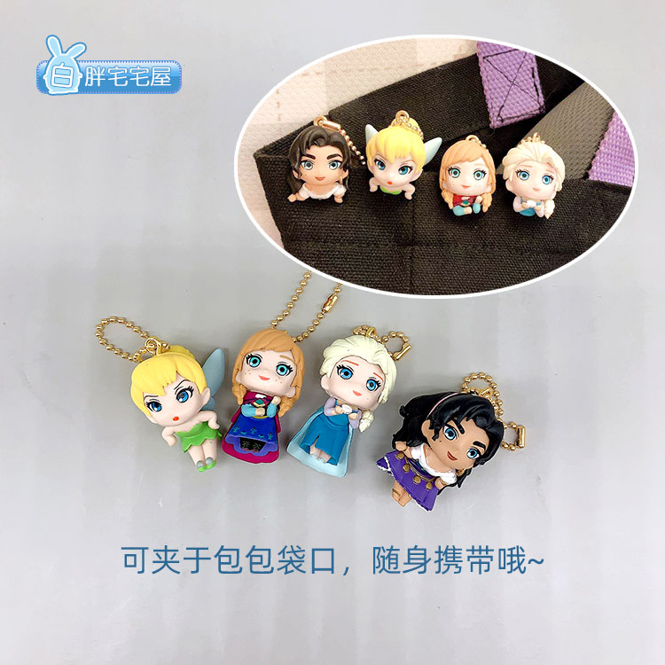 现货tta第三弹艾莎小叮当挂件