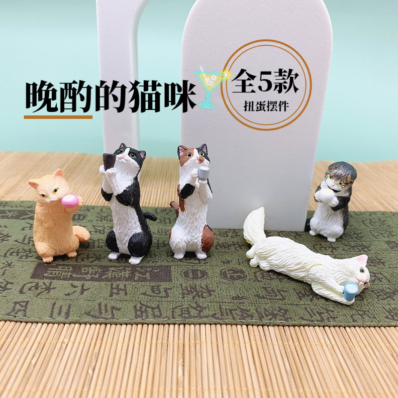 现货 takaratomy 酒醉的猫咪 喝酒晚酌的动物 迷你摆件扭蛋