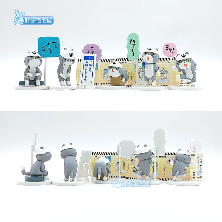 现货toyscabin猫咪迷你摆件扭蛋