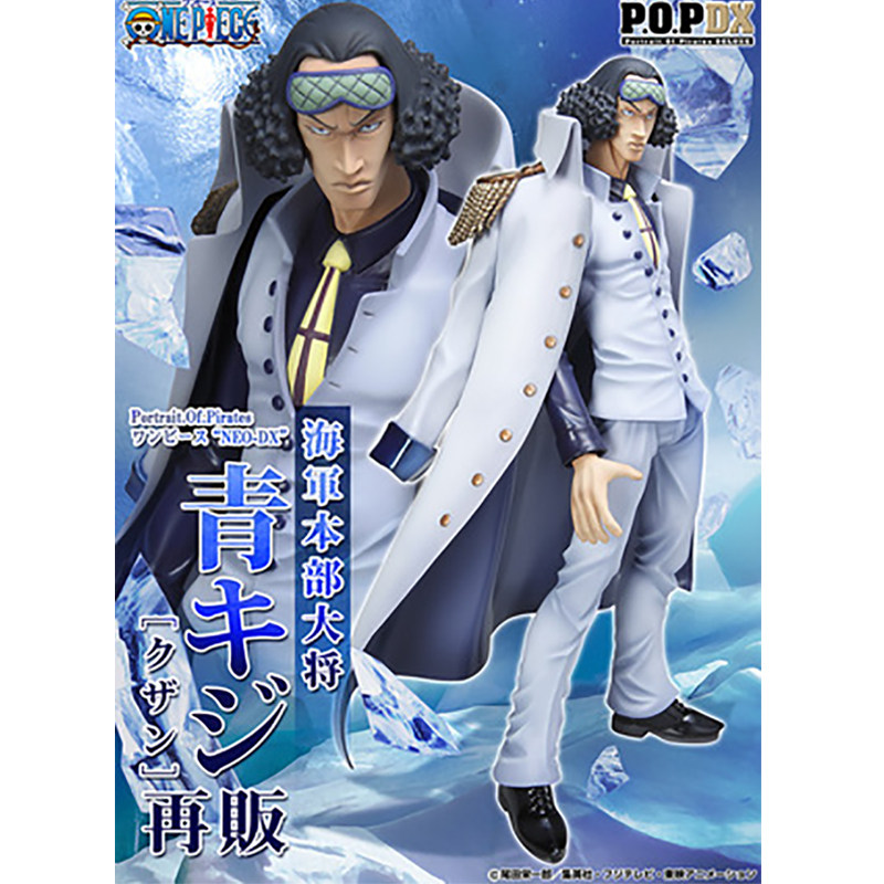 现货 megahouse mh 海贼王 pop-dx 海军本部三大将 青雉 再版手办