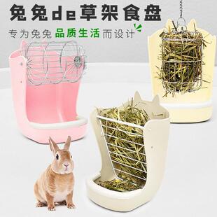 拉士格兔子食盆二合一兔碗食槽固定防扒大容量龙猫粮饲料食盒草架