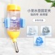 仓鼠金丝熊水壶固定夹玻璃缸整理箱蜜袋鼯饮水器固定神器水壶夹