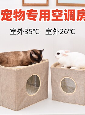 拉士格宠物空调房高效降温