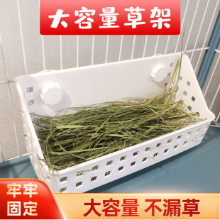 兔子龙猫大容量草架荷兰猪豚鼠固定内置草筐架牧草食盆饲料盒草盆