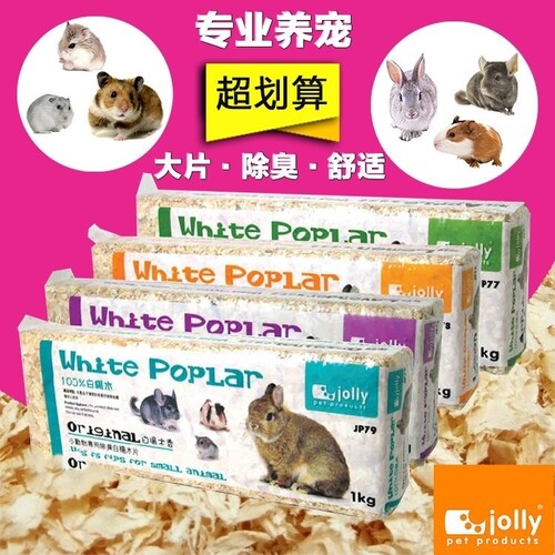 2件包邮~祖莉除臭木屑垫料锯末