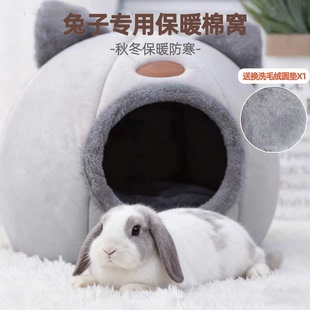 兔子窝保暖棉窝过冬睡窝龙猫荷兰猪专用躲避窝喵喵兔窝加绒加厚