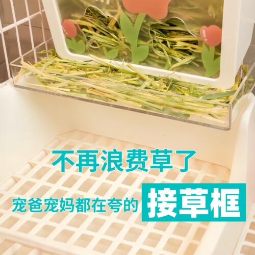 达洋洁西草架省草防漏草接草框
