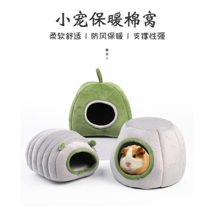荷兰猪窝龙猫棉窝蜜袋鼯冬季保暖仓鼠非迷刺猬松鼠冬天窝睡窝
