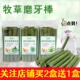 买2送1 兔子草棒草棍磨牙棒龙猫豚鼠荷兰猪提摩西苜蓿草磨牙零食