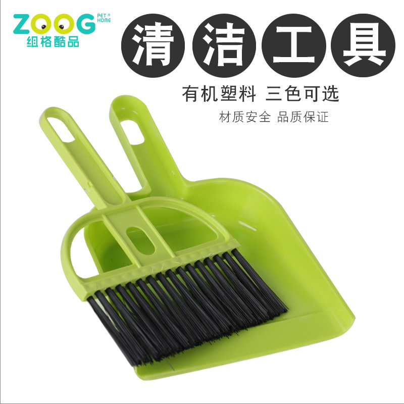 宠物笼子粪便清洁工具迷你小扫把