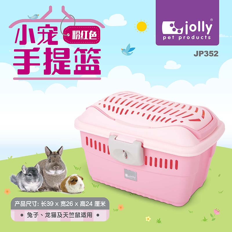 Jolly祖莉新款带隔尿底网手提篮子兔子龙猫豚鼠荷兰猪出街外带笼