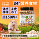 卡诺仓鼠粮食主粮营养饲料侏儒鼠金丝熊冻干食物零食罐装 粮用品