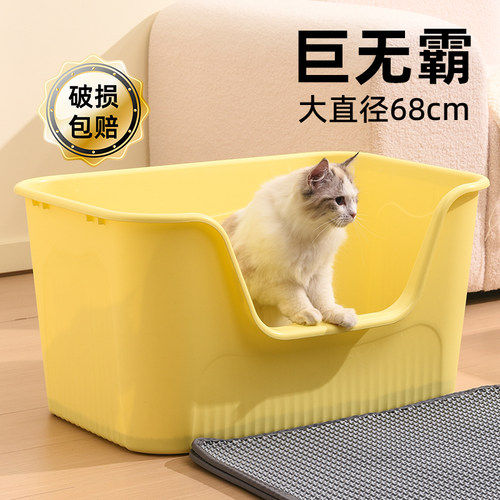 超大号防外溅加高猫砂盆猫厕所