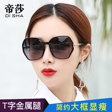 2020新款偏光太阳镜女防紫外线圆脸大脸大框显瘦墨镜女潮开车眼镜