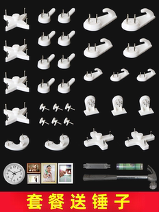 无痕钉壁纸墙布壁布壁挂墙钉挂钩相框墙上照片婚纱照专用隐形钉子