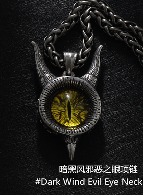 新款暗黑风邪恶之眼羊头潮人项链男士挂链个性钛钢吊坠朋克长款男