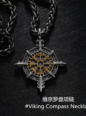 高街罗盘钛钢美式吊坠男