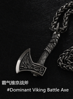 美式新款维京斧头图腾罗马男士项链欧美个性挂链吊坠钛钢朋克嘻哈