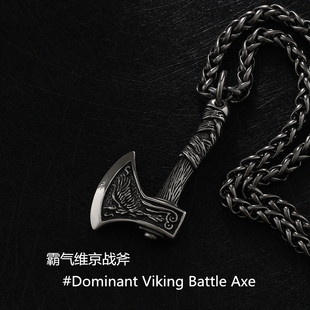 美式新款维京斧头图腾罗马男士项链欧美个性挂链吊坠钛钢朋克嘻哈