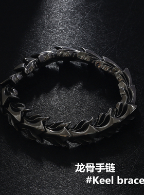 hiphop霸气男士龙骨个性嘻哈手链