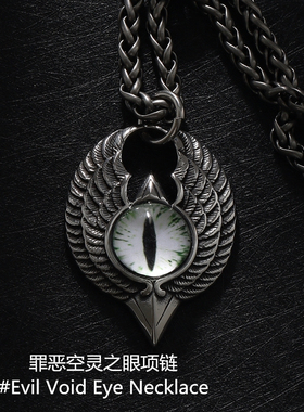 ins嘻哈罪恶空灵之眼潮人项链男士挂链个性钛钢吊坠朋克长款高街